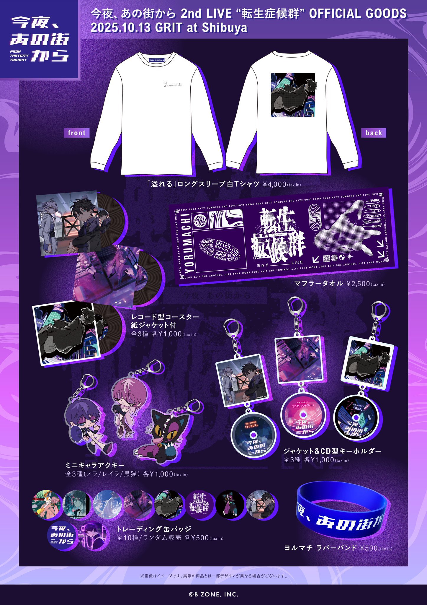 GAKUHIRO様 kumisori🍚珀さん応援♪ on X: 