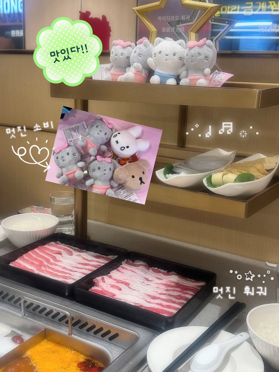 어떤여자들 인형뽑기 너무 잘해요 😁✌️