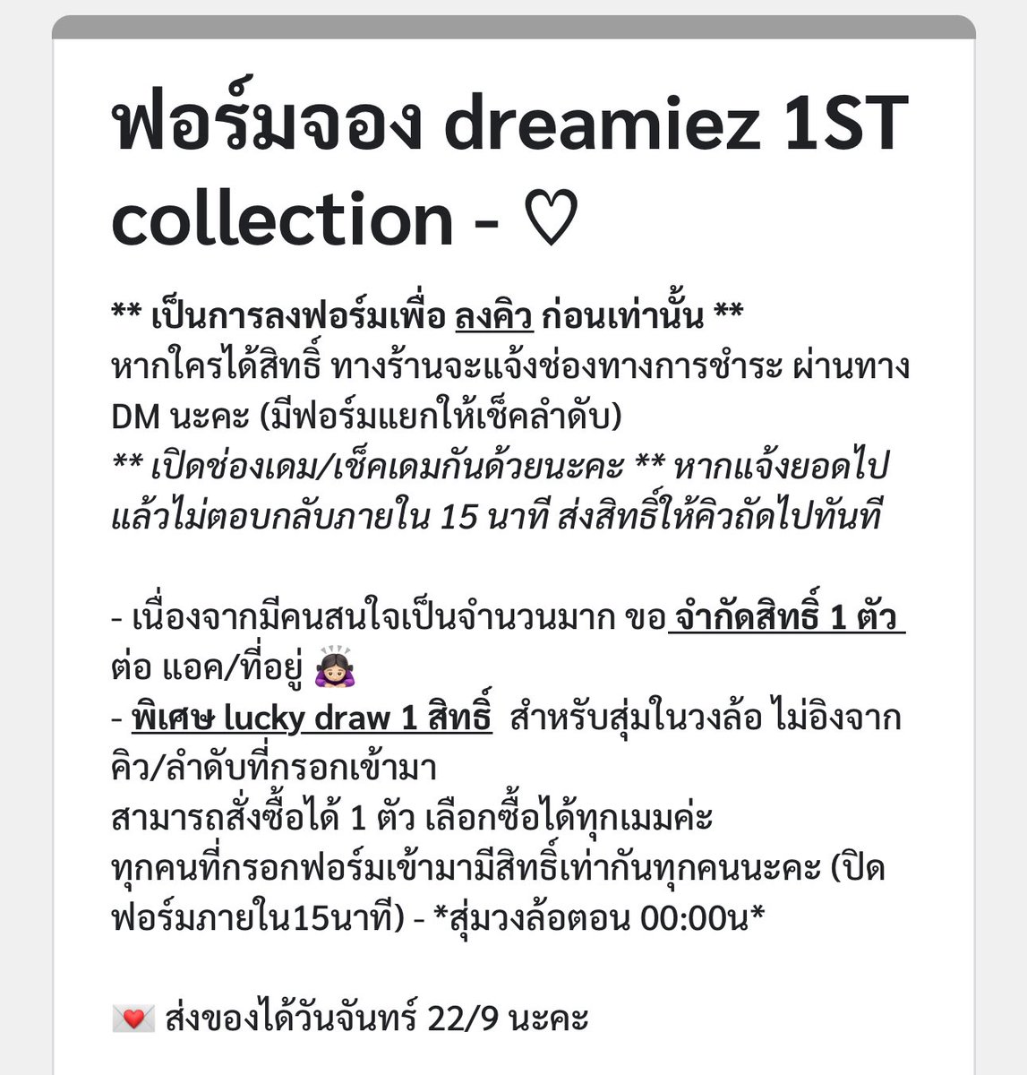 ꒰ preblup ꒱ ˙𐃷˙ ♡´ tweet media