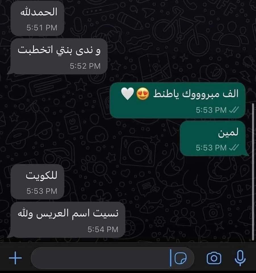 احنا بنشتري عملة