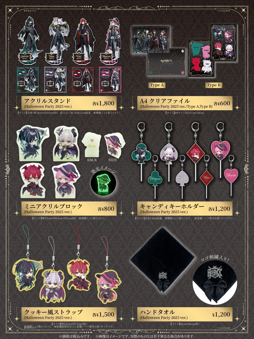 STPR ONLINE STORE【公式】 (@stpronlinestore) / X