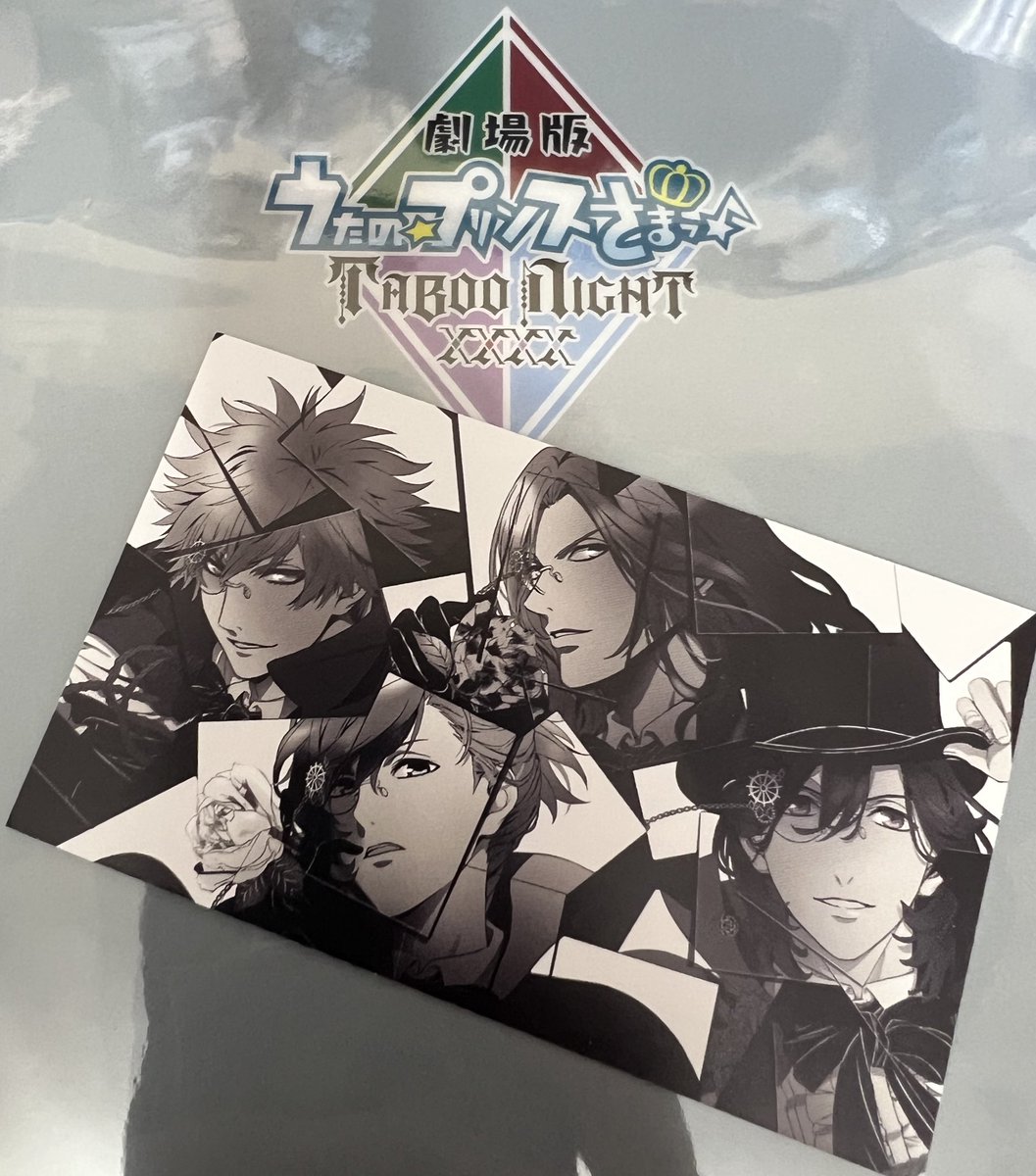 明日の19時まで！！！！四位一体カッケエ〜この見慣れたビジュもめちゃくちゃかっこよく編集してくれてありがとうございました😭