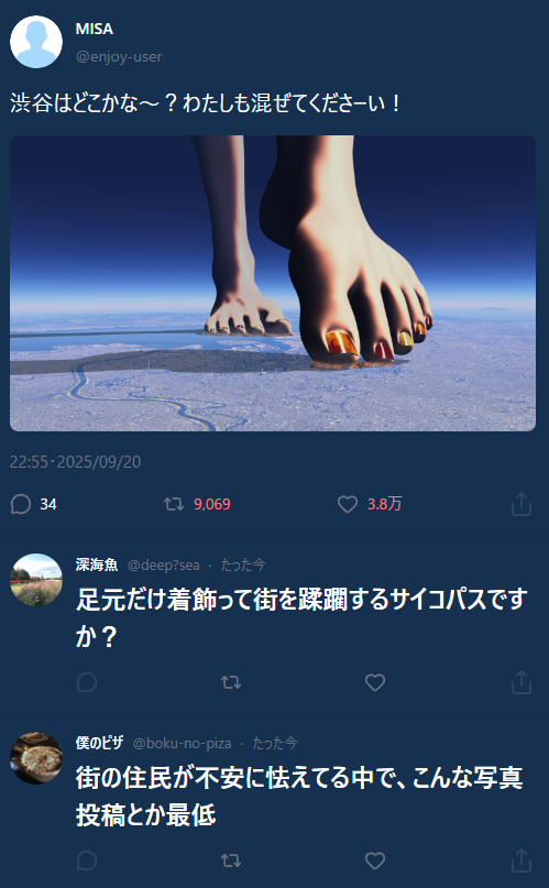 gigamin_'s tweet photo. AIの理解度がなかなか高くて笑ってる https://t.co/NSMSLaLShN