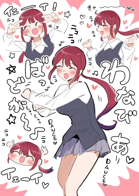 オープニングの度にずっとニコニコの亜鳥先輩に癒されてました!!!
 #ばっどがーる 