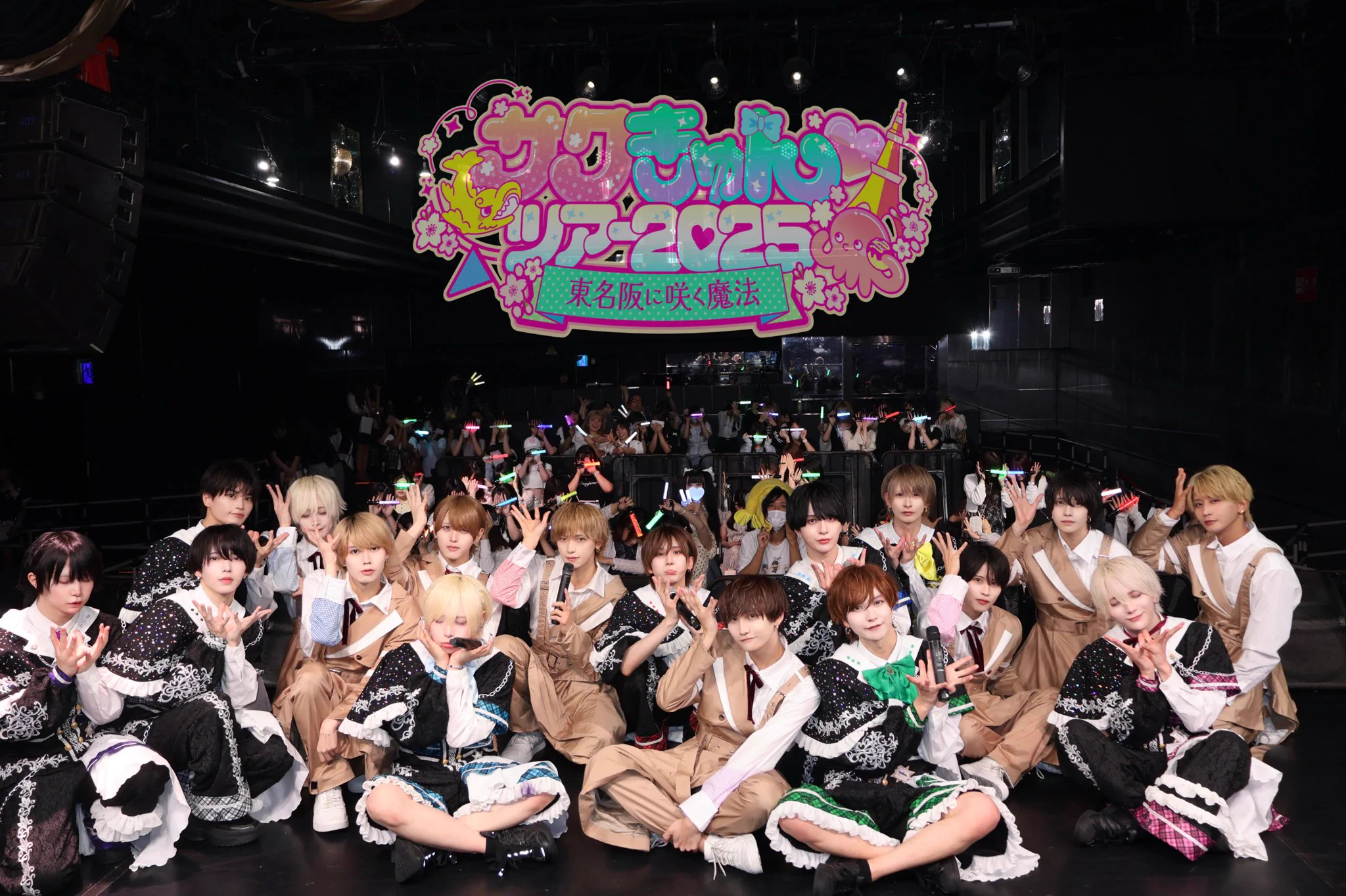 サクラサク (@sakura_sakuinfo) / X