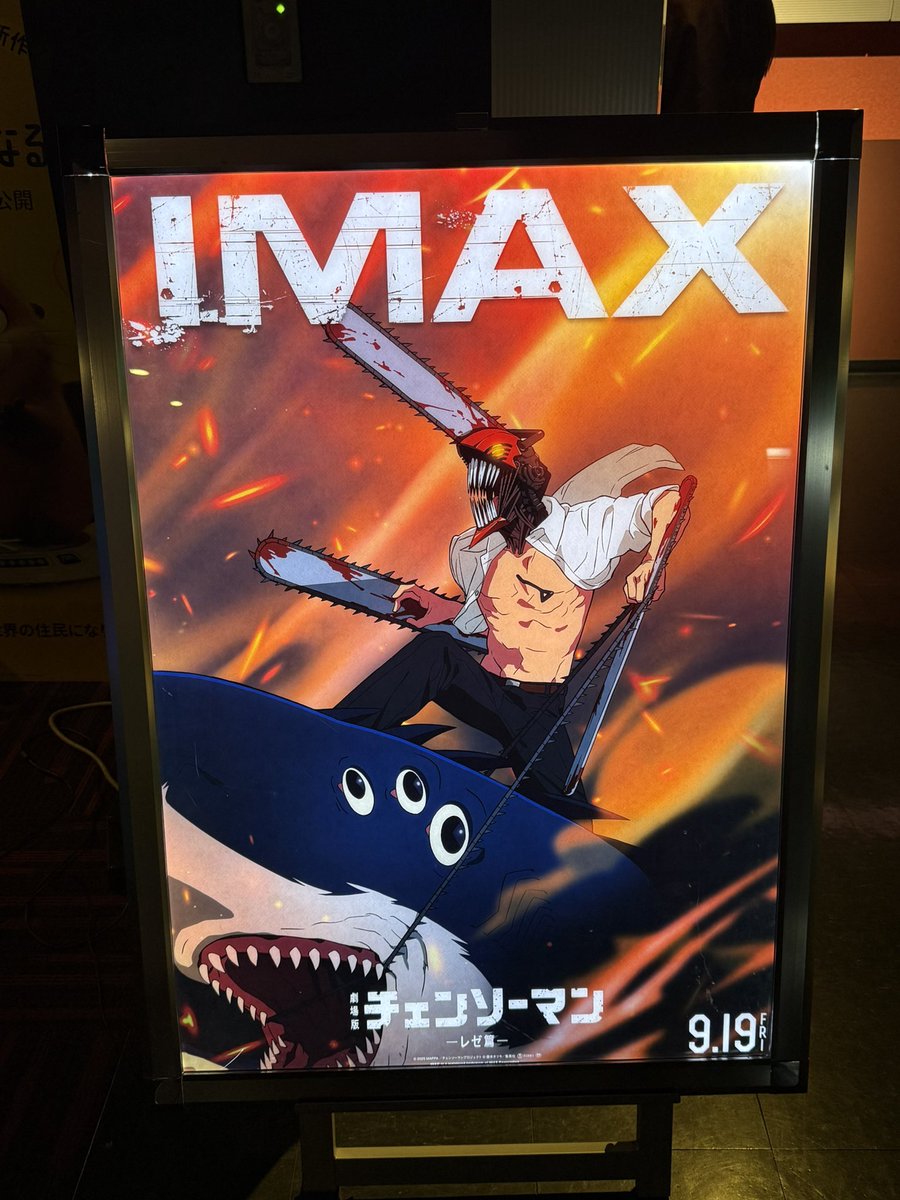 チェンソーマン　のる　吉田 チェンソーマン のる 吉田 チェンソーマン【公式】 on X: