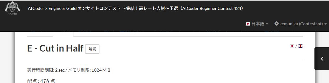 kemuniku's tweet image. 今日のコンテスト中コンテスト名長すぎてこれで結構困っていた