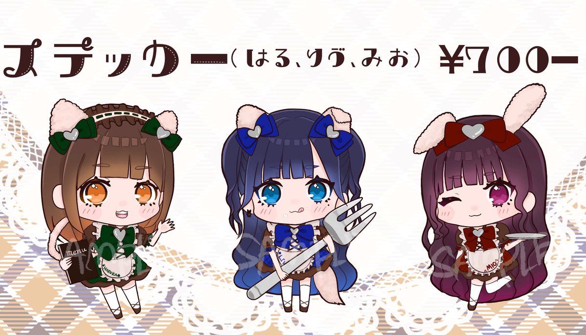 りゔ😈 on X: 