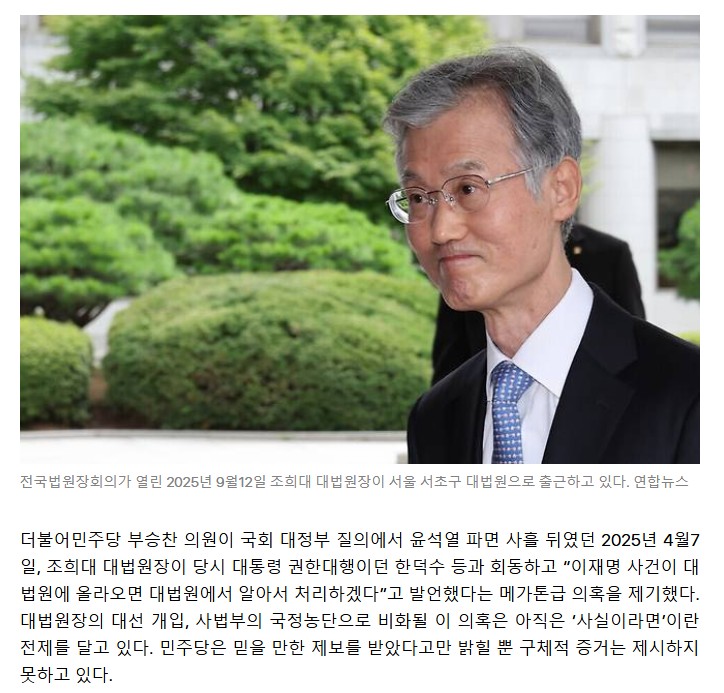 "재판권은 재판하는 자를 위해서가 아니라 재판받는 자를 위해 있는 것이다. 높은 직위는 결코 그 자리에 앉을 사람을 위해서가 아니라 아랫사람을 위해서 만든 것이다. (...) 모든 관직은 기술과 마찬가지로, 실현하고자 하는 목적이 자기 바깥에 위치해야 한다."

-몽테뉴