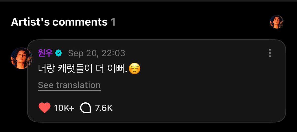 acewonuu's tweet image. wonwoo hello 😭🥹