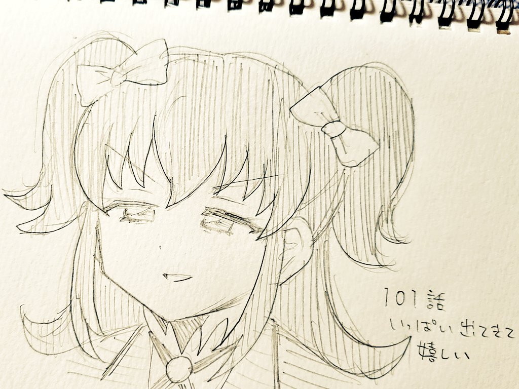 ☀️ 