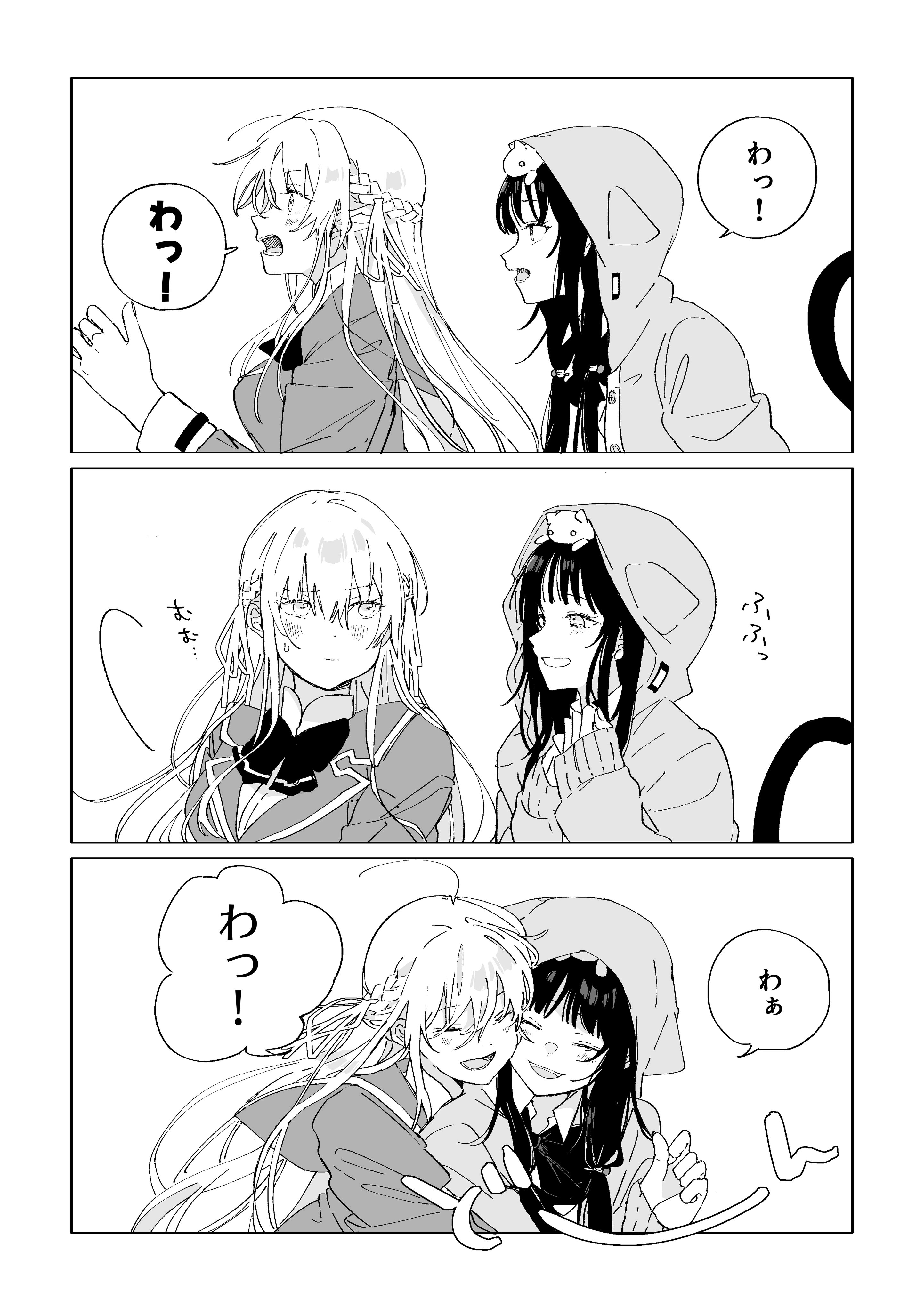 たえちゃん⸜(*ˊ꒳ˋ*)⸝ たえちゃん@逆に進む人 on X: 