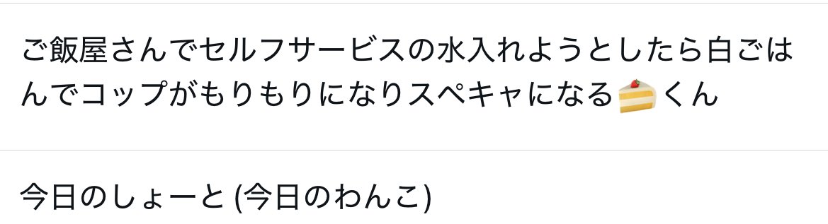 かわいい