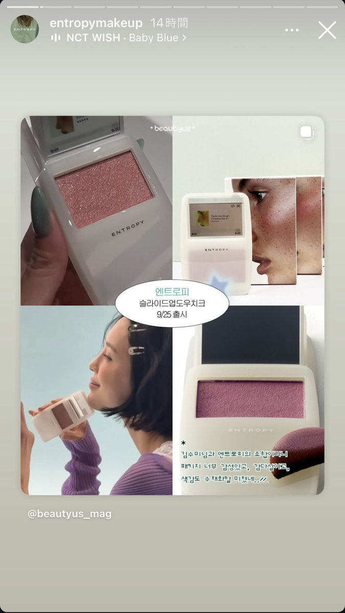 ♥韓国コスメまとめ Gjvrl5hacAEqKiZ.jpg