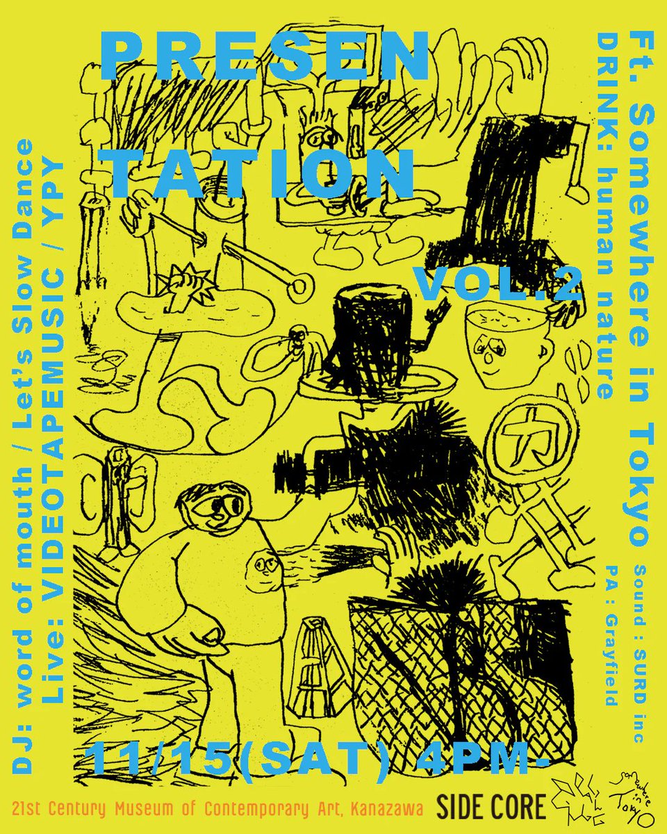 VIDEOTAPEMUSIC (@VIDEOTAPEMUSIC) / X
