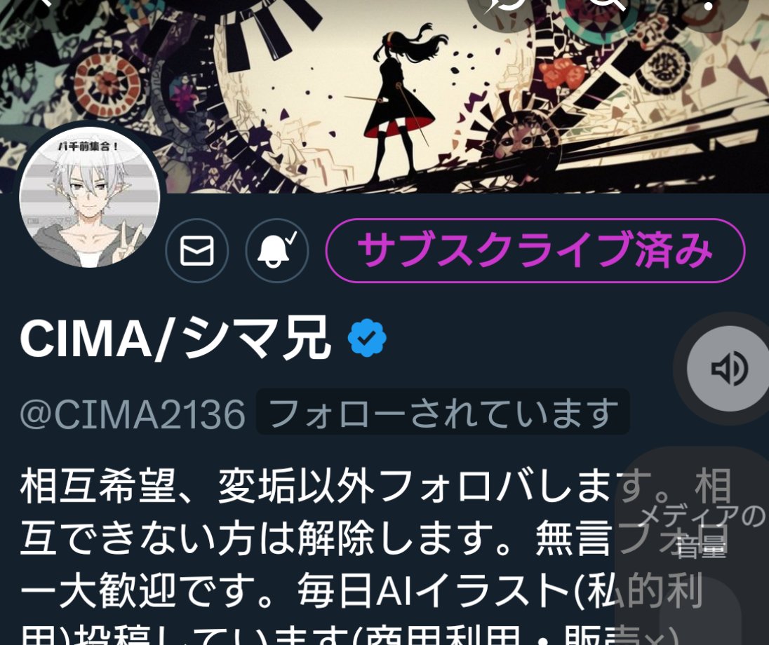 ひすろう@ひっすん tweet media