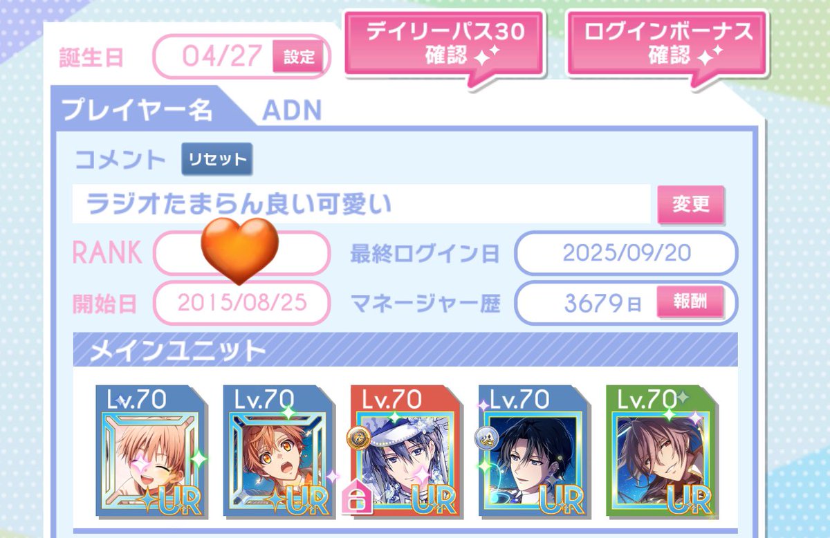 一気に通知を送ってしまい申し訳ございません😢🙇‍♀️
またこんなにも長期間、神イラスト/かわいい推し活写真たちを見逃していたなんて、、😭😭

改めてℹ️7️⃣10周年おめでとう〜✨️
これからもよろしくお願いいたします！😻