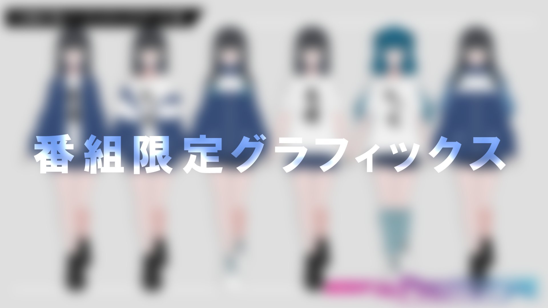 声優 関係 サイン 大量 3213］ 声優直筆サイン入り台本「BLEACH」