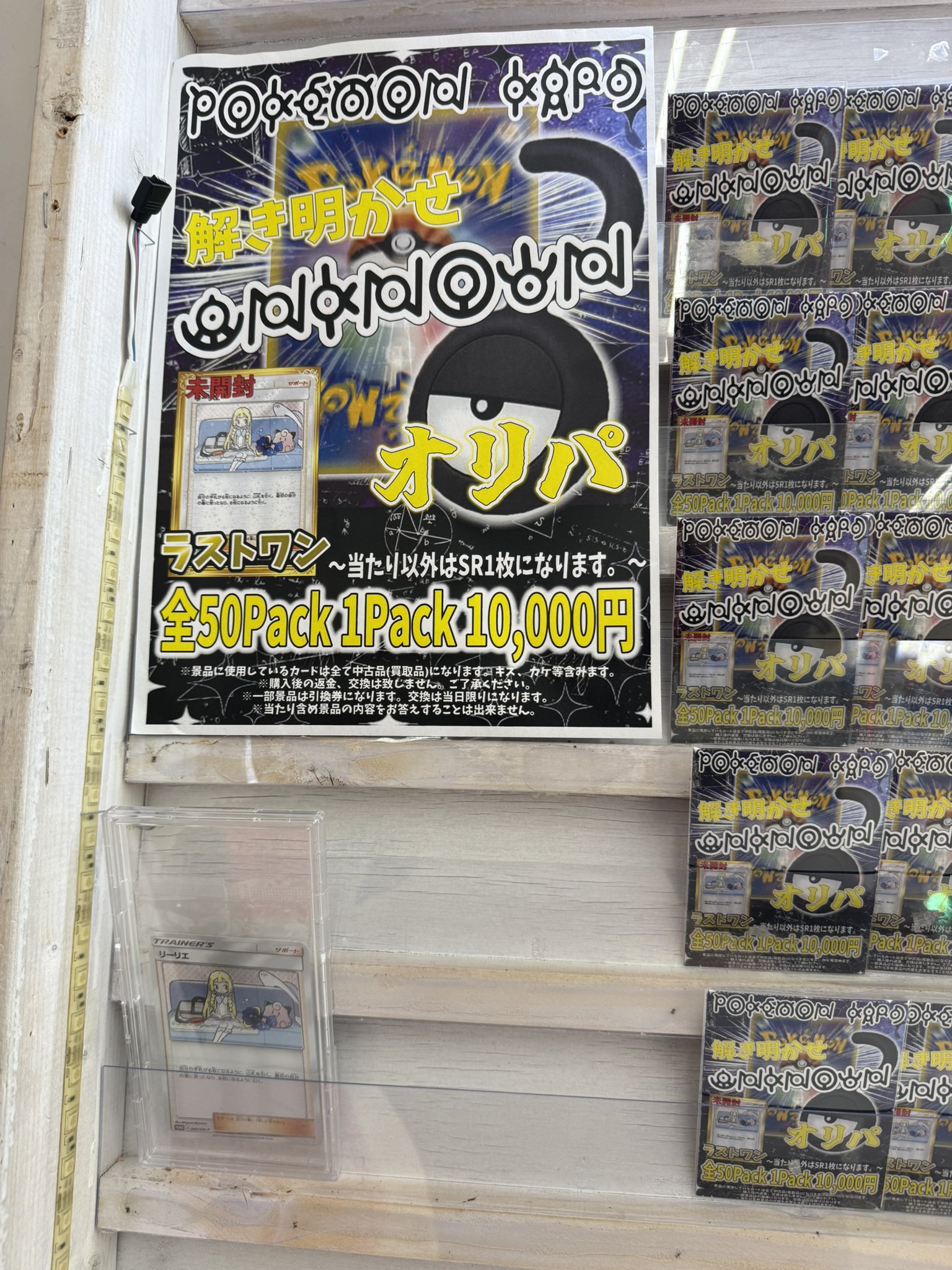 オヤカントレカ on X: 