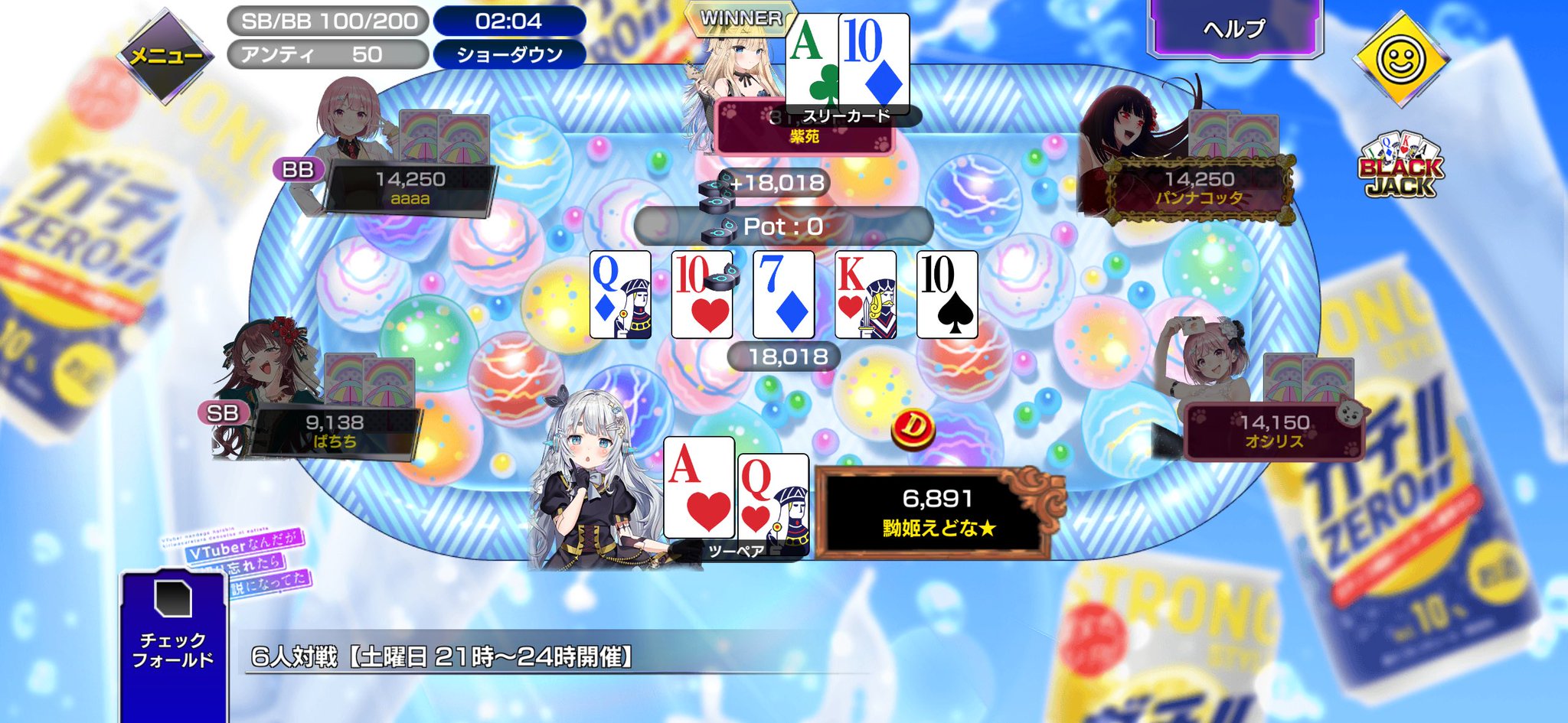 まっち　〜プロフ必読〜　早い者の勝ち！ BreakingDown16 対戦カード発表📣 喧嘩自慢バンタム級ワンマッチ