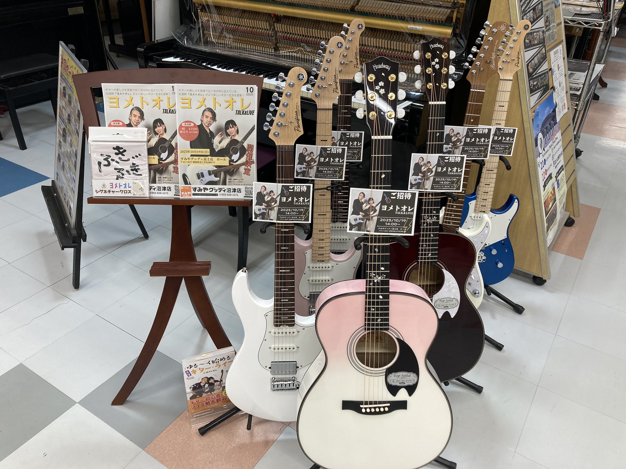 6*ク様 メーカー不明『変形ギター』❗️ Marco on X: 