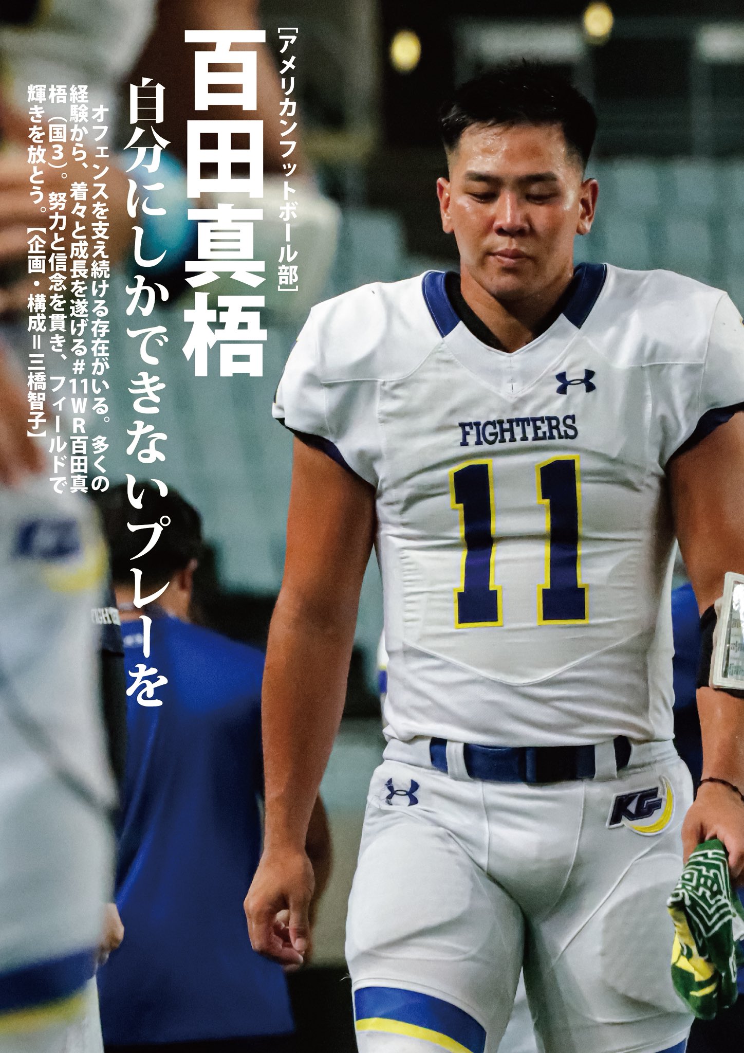 Ｗ*0様 アメフト関西学院大学Fightersファイターズ実使用試合ヘルメット W*0様 アメフト関西学院大学Fightersファイターズ実使用試合