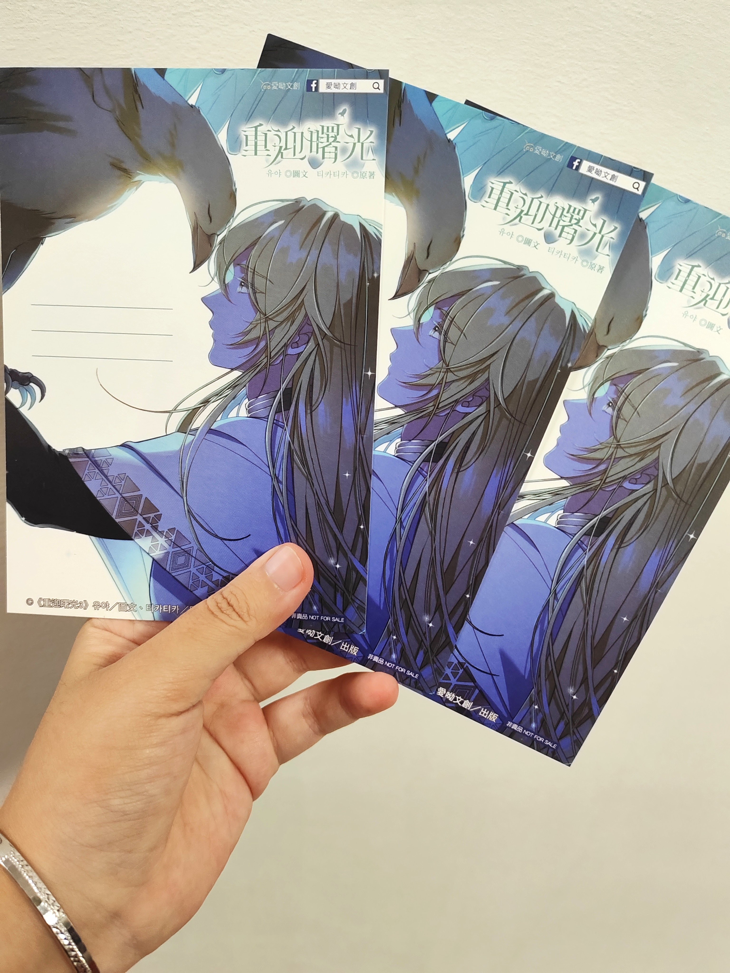 もう一度、光の中へ リブロプラス NIC もう一度、光の中へ リブロ