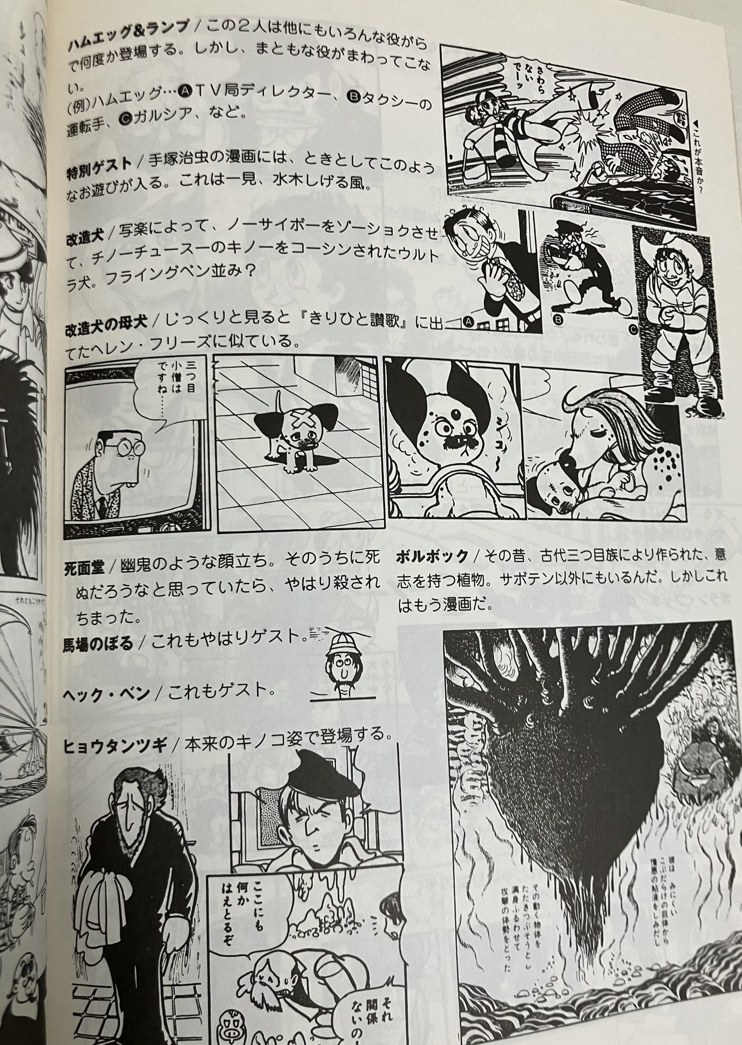 橋池 on X: 