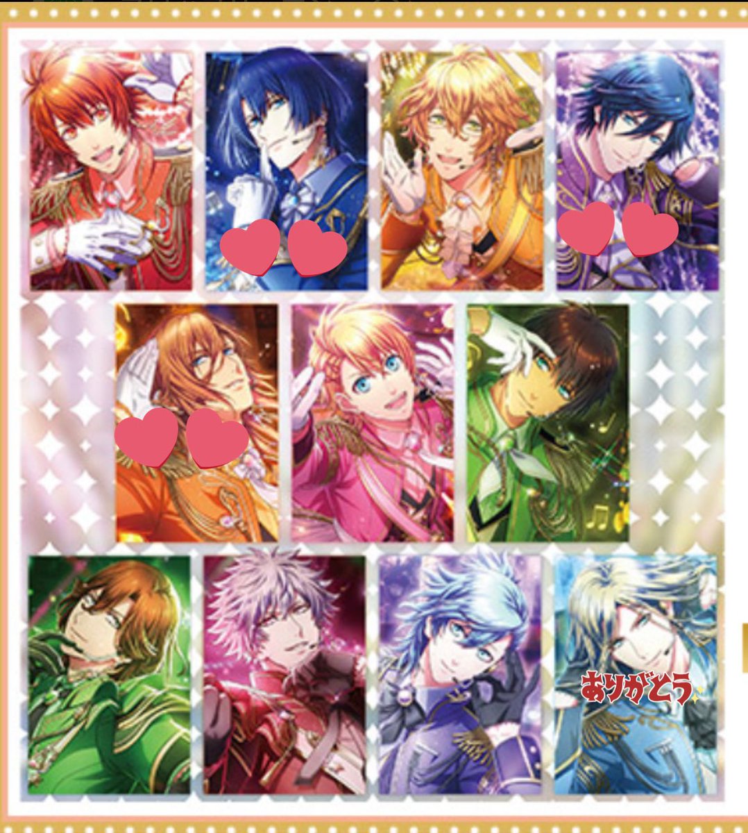 うたプリ 交換 ビジュコレ Vol.3 Vol.4

Vol.3
譲▶︎音也、翔、那月、セシル、嶺二、蘭丸、藍、カミュ

Vol.4 2BOX予約済み

譲▶︎音也、翔、那月、セシル、嶺二、蘭丸、藍

求▶︎レン、真斗、トキヤ

郵送希望です