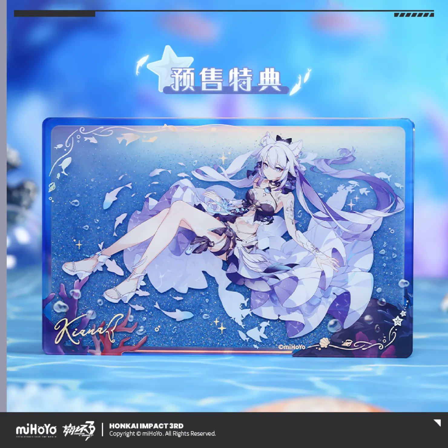 崩壊3rd グッズ情報@スタレサブ垢【ファンアカウント】 on X