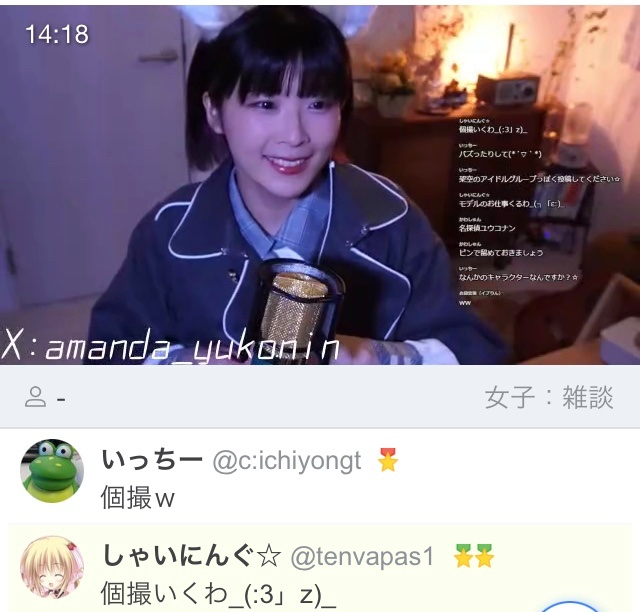 tenvapas1's tweet photo. ·
2025年9月20日
ｶﾗﾝｺﾛﾝ
いらっしゃいました
ゆこにん記念日💕7周年？
_(┐「ε:)ﾊﾟﾁﾊﾟﾁ
ｱｲｵﾗｲﾄの好きなとこ
あしーたもまたゆめぇーみてーの「めぇー」のところのファルセットそれなー←
推しﾎﾟｲﾝﾄ
もう全部よ。声激カワ💕癒し（´-`）.｡oOｽﾔｧ

#ゆこにん記念日
#天田優子 https://t.co/jTk3tJQksj