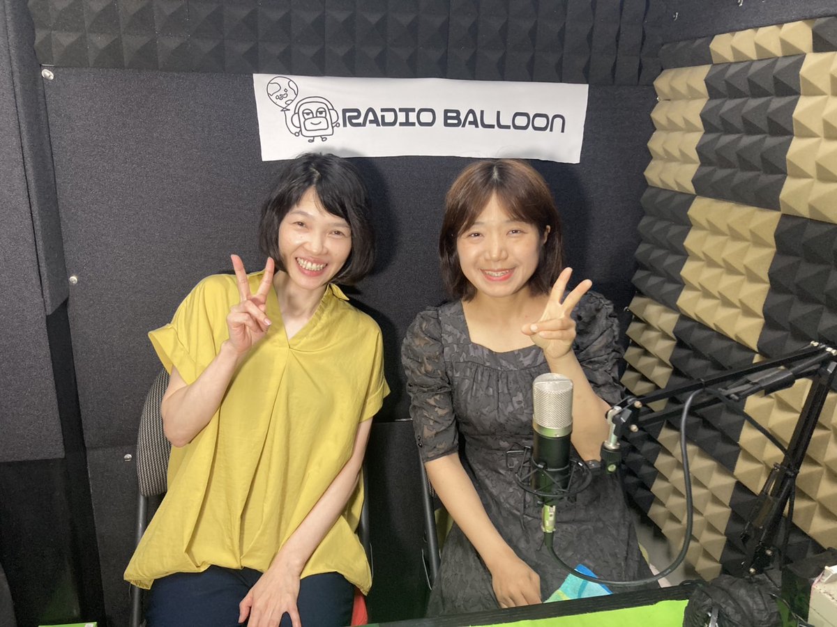 レディオ・バルーン🎈
『Beglad Saturdaynight OSAKA』

今夜もお付き合いいただき
ありがとうございました✨️📻️

来週は
(有)ビー・グラッド代表取締役
塩見智子さんの登場です‼️

ぜひお楽しみに✨️😘

#BegladSaturdaynightOSAKA
#レディオバルーン