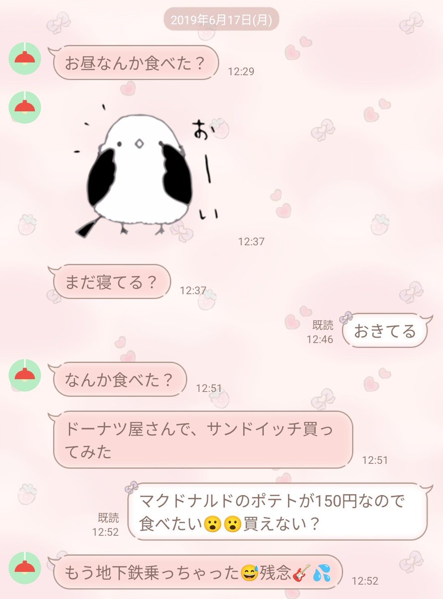 あけ🍨絵依頼受付 (@mimeino) / Posts / X