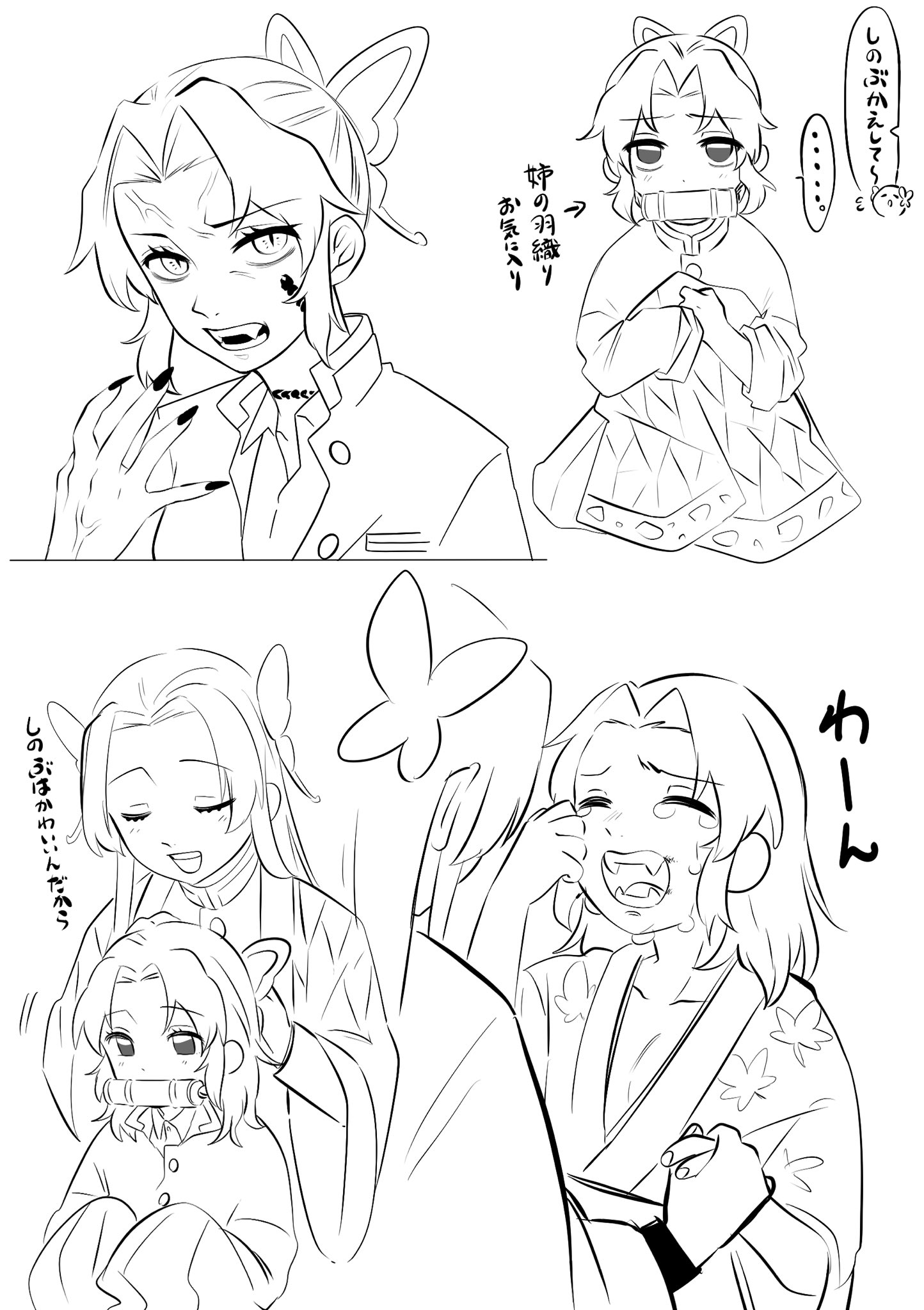 めろ (@mero2J) / X