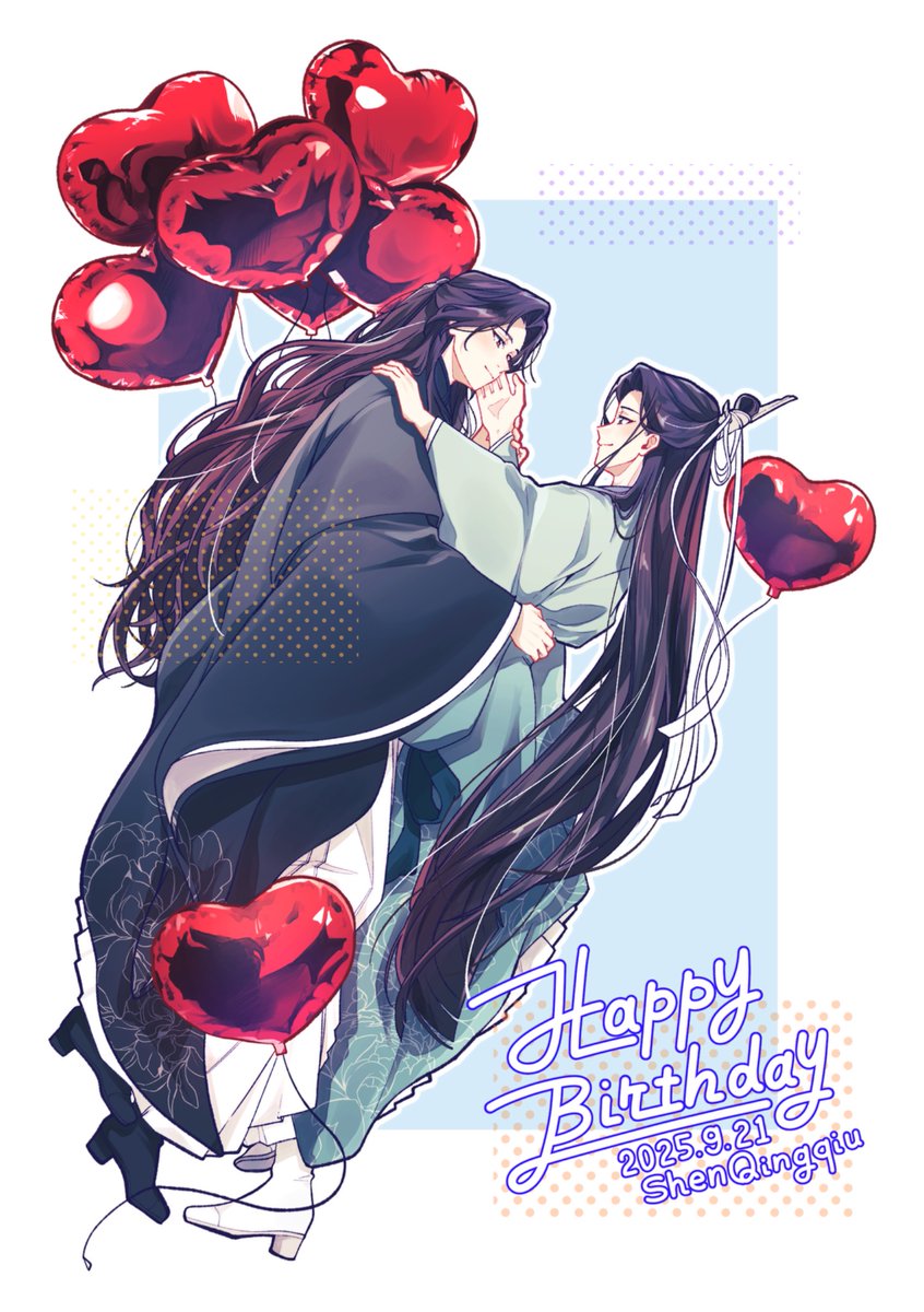 #沈清秋0921生日快乐
#svsss
おめでとう🥳🎉