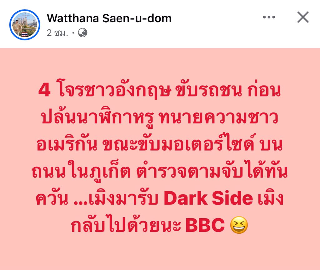 Ronin (@deelert1) on Twitter photo 