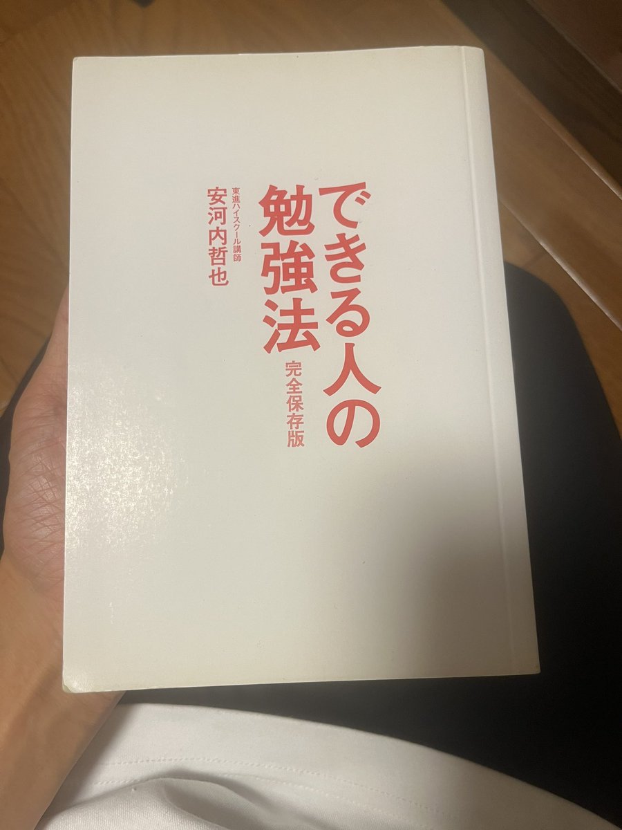 早い者勝ち❗️ラテン・アメリカ辞典 早い者勝ち❗️ラテン・アメリカ辞典 最新日米口語辞典 [決定版