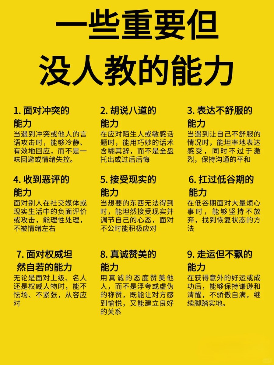 A9樱木 tweet media