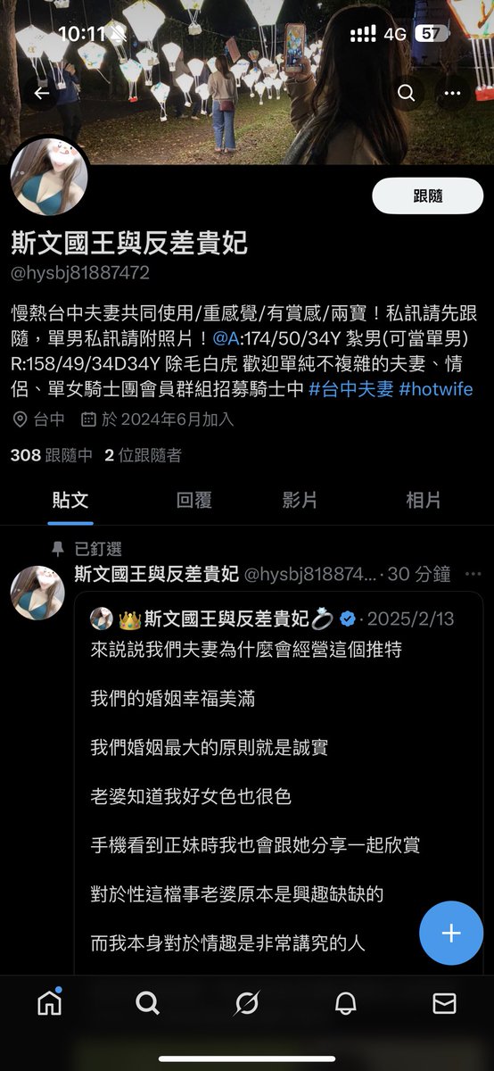 👑斯文國王與氣質貴妃💍 tweet media