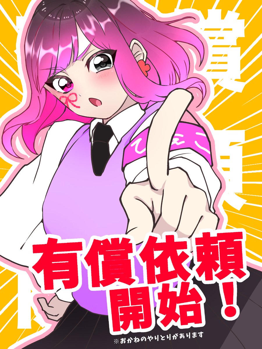 ミニマムぴぇちゃん (@pieko_mnty) / Posts / X