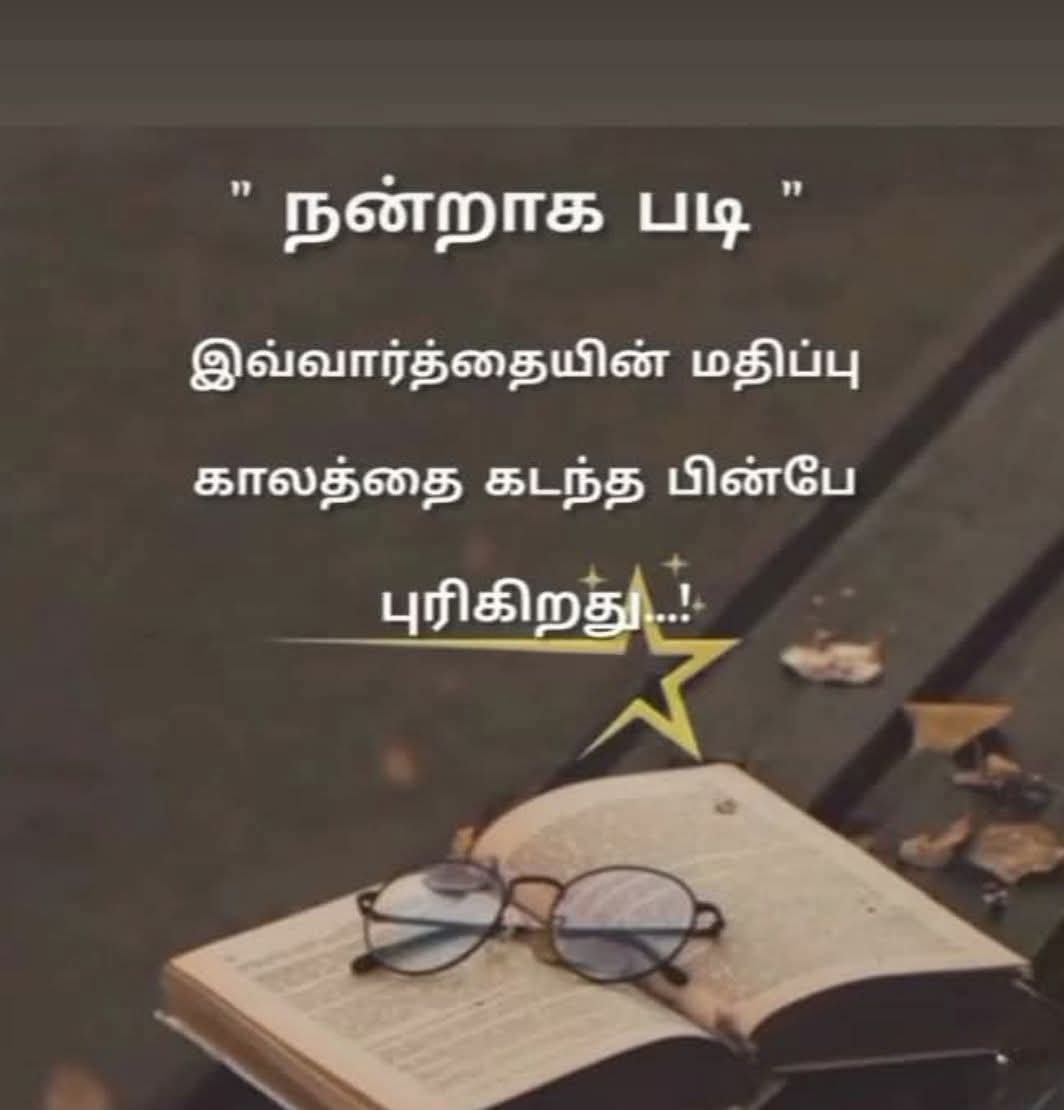 அன்வர் தமிழன் (@anwartamil) on Twitter photo 