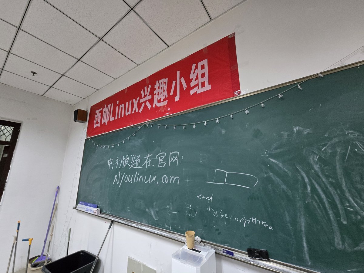 来西邮围观SFD活动啦~
感觉讲者普遍讲得有点太深，观众多是大一新生，对编程和Linux普遍没啥概念。讲包格式、包管理、数据库算法、不同架构编译、动态链接之类的，都超纲的有点多了。这种活动可能还是更适合demo一些小伙伴们感兴趣，或者可以跟着做的东西（游戏？低代码编程？跑个虚拟机装系统？）……