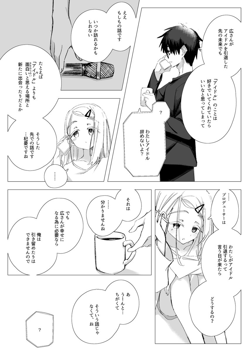 たまごサンド tweet media