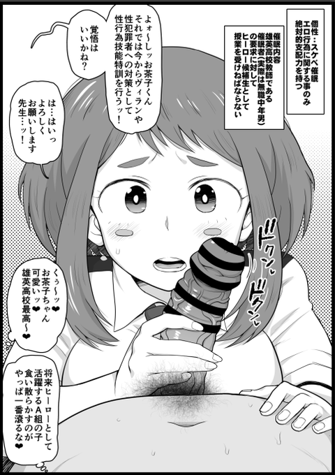 skeb納品しました( ˘ω˘) 