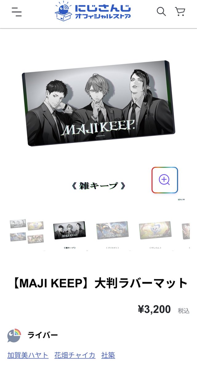雑キープ好きでちょうどプレマ新しくしたいと思ってたから全然アリやなぁ🤔