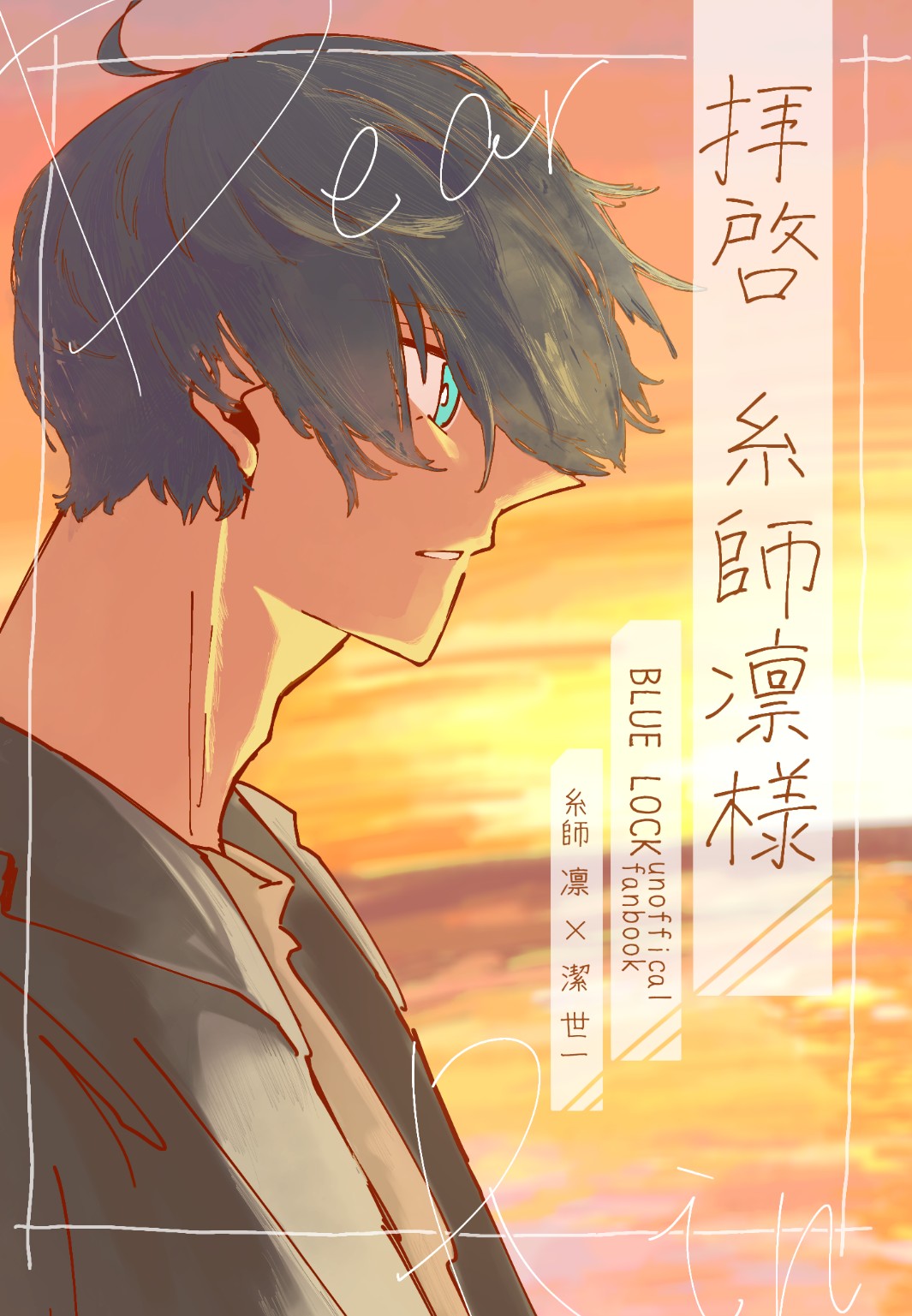 夕凪 夕凪 (@gucha_0517) / X