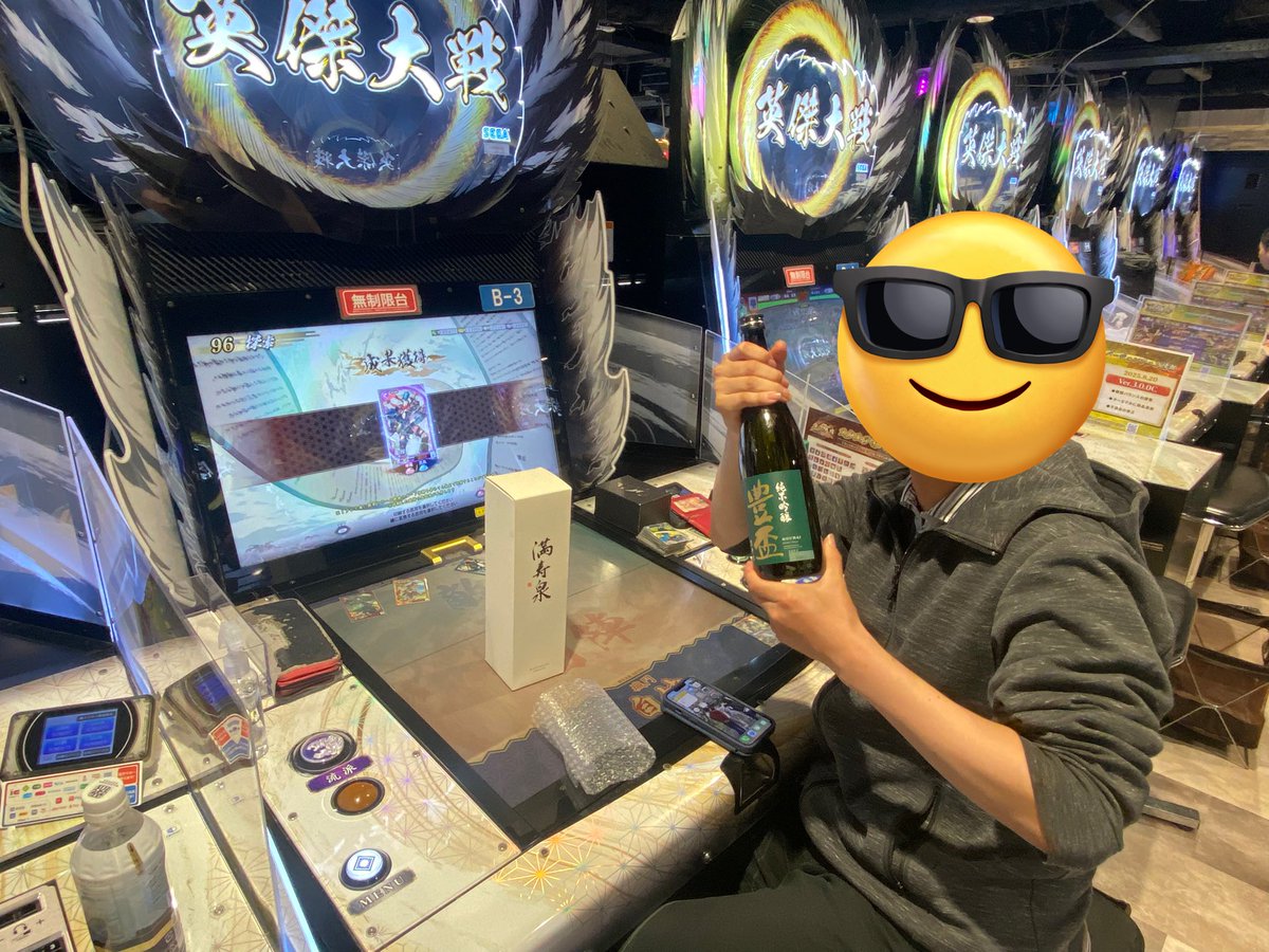 satokeruu's tweet photo. たにぐちが来たので好きな日本酒交換してきた、まじで楽しみ https://t.co/rjg5EhE1ky