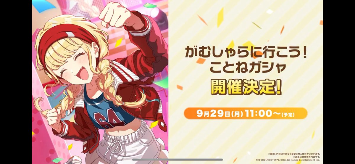 おいがむしゃらくるの早すぎるだろ