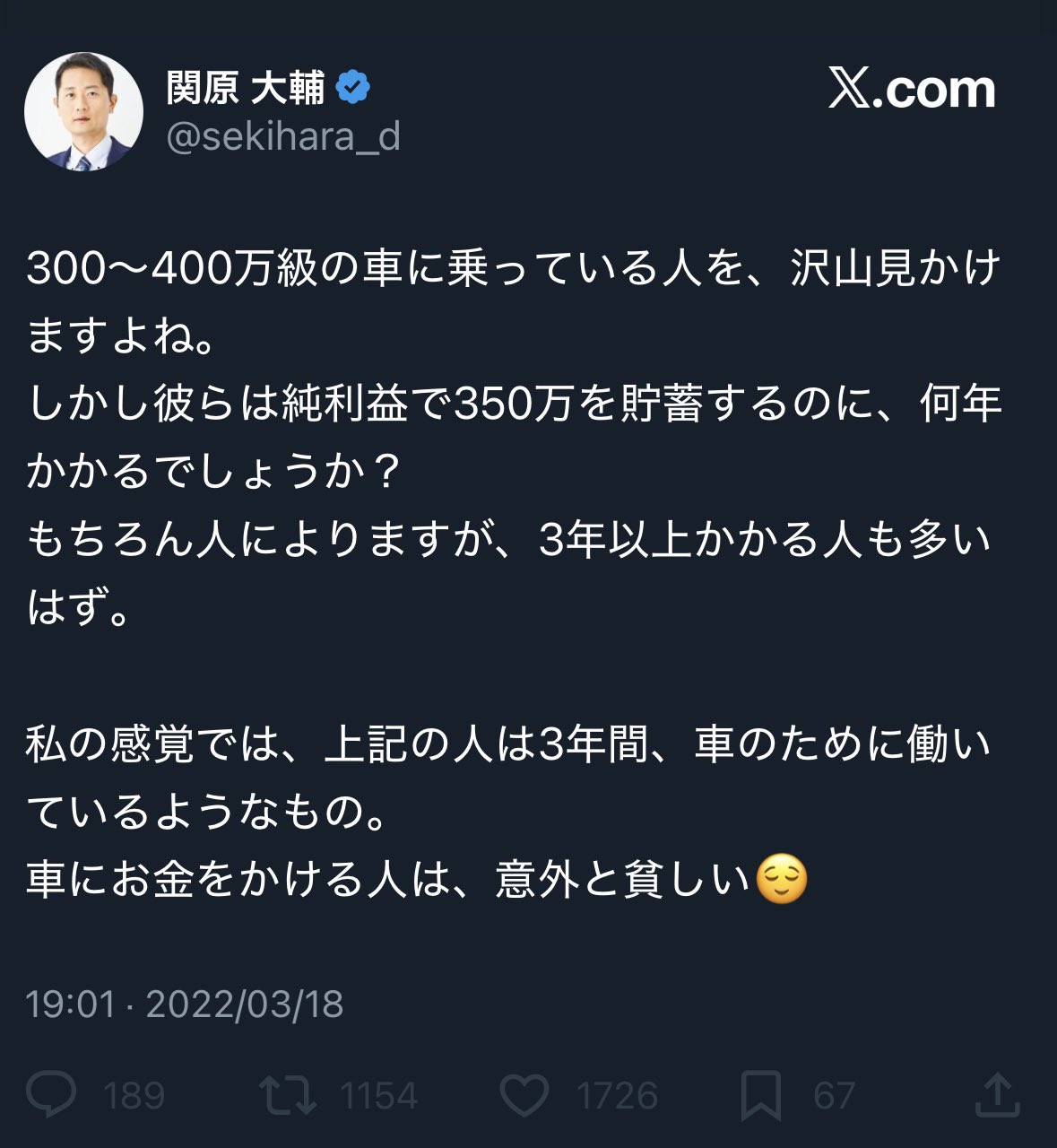 よよになりますので、他の方は購入しないでくださいm(_ _)m ニワトリ𝕏🐓 on X: 