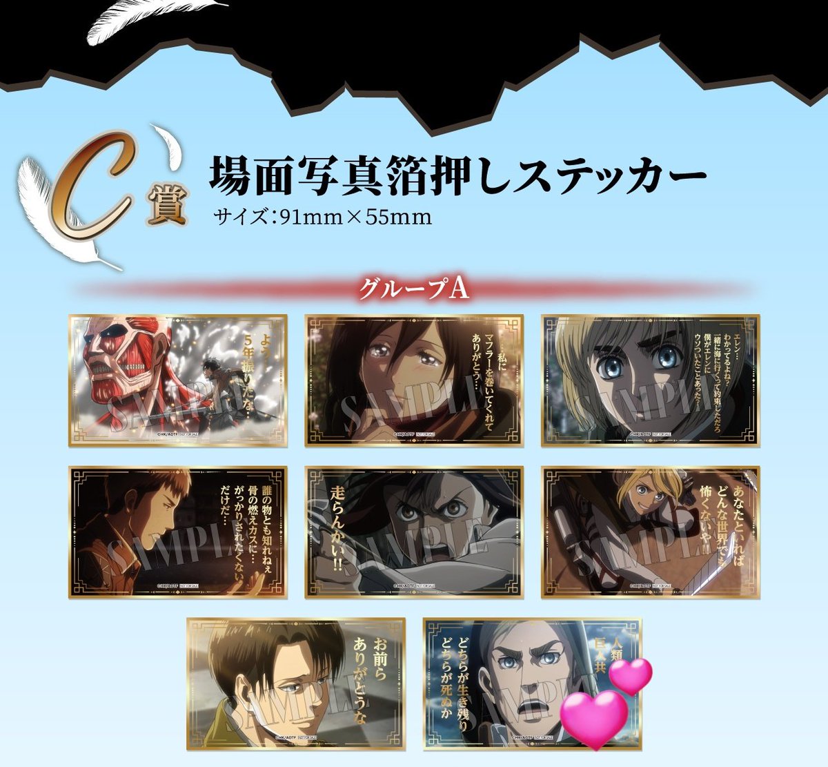 【交換】進撃の巨人、コースター、特典

譲…画像1〜3枚目

求…画像4枚目Attack on Memoryくじ場面写箔押しステッカーのエルヴィン

仮約束可。
暫く募集します。
難しいと思いますが、よろしくお願い致します。